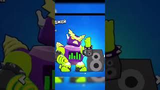 САМЫЕ СТРАННЫЕ СКИНЫ КОТОРЫЙ НИ У КОГО НЕТУ #бравлстарс #brawlstars #shorts #а4