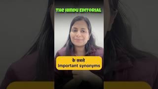 Most Important Vocabulary | Synonyms | Learn Vocabulary Daily | Nimisha Bansal #nimishabansal