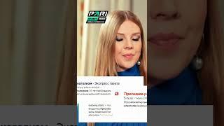 Наталья Подольская про алкоголизм Преснякова / интервью fametime #shorts