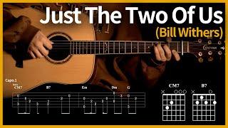 115.[Just The Two Of Us - Bill Withers ] 【】 기타 | Guitar tutorial |ギター 弾いてみた 【TAB譜】