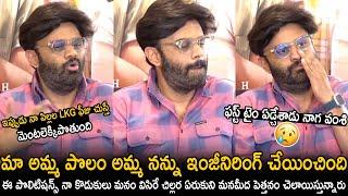 First Time Producer Naga Vamsi Emotional At Sir Movie Success Meet | Dhanush | Telugu Cinema Brother