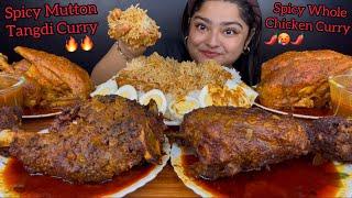 SPICY OILY 2 MUTTON TANGDI CURRY AND SPICY 2 WHOLE CHICKEN CURRY WITH BASMATI RICE & EGGS | MUKBANG