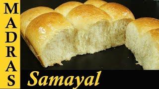 Milk Bun Recipe in Tamil | How to make Buns without Oven using Pressure Cooker | Pav Bun Recipe