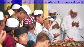 SUNNI HANFI MASHAYAKHI SUNNAT VAL JAMAT - BASU Ta.Vadagam Dt.BK Moharram 5 Live Stream  11-07-2024