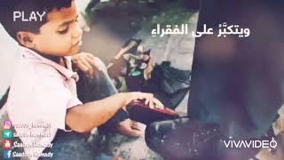 الشيخ سعدون حمادي / مواعظ وعبر