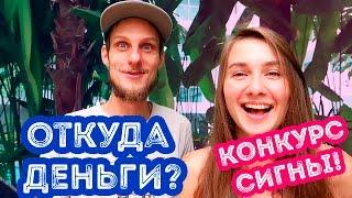 ТОП 10 СТРАННЫХ ВОПРОСОВ ИЗ PERISCOPE | СИГНЫ !!!