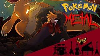 Pokémon Gold & Silver - Battle! Champion (Lance / Red) 【Intense Symphonic Metal Cover】