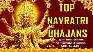 Navratri 2017 Special I Top Navratri Bhajans I NARENDRA CHANCHAL, ANURADHA PAUDWAL, SONU NIGAM