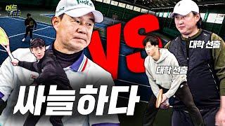 웃음기 1도 없는경기. 오늘 머드리는 웃지 않습니다(US OPEN 뺨치는 긴장감) (with 오성국)