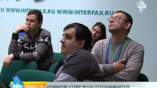 опорный университет