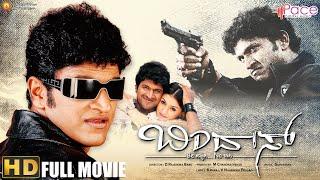 Bindaas | ಬಿಂದಾಸ್ | Full HD Action Movie | Puneeth Rajkumar | Hannsika Motwani