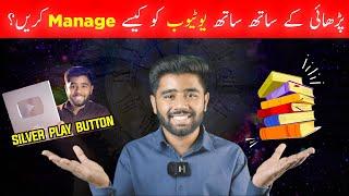 How to manage Study with Youtube Channel | Time management tips for YouTube Beginners |KASHIF MAJEED