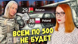 Зарплаты в Беларуси. Живем или выживаем?