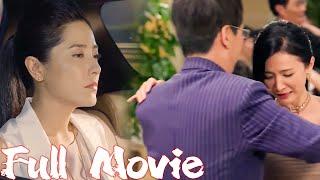 【Full Movie】丈夫欺騙妻子和小三在外風流，哪料妻子掌控一切，艷壓全場#cdrama