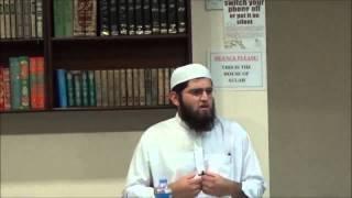1. Tafseer Series | Intro & Al Fatiha | Shaykh Dr. Abid Yusuf