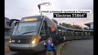 Трамвай Электрон Electron T5B64 № 808, PESA 71-414К (Fokstrot) № 756 в Киеве Улица Старовокзальная