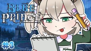 【Blue Prince】 Solving puzzles based on vibes alone | #3