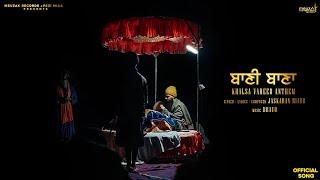 Baani Baana/Khalsa Vaheer Anthem (official song) | Jaskaran Riarr | Bravo | New punjabi songs 2022