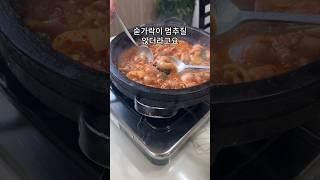 돌곱창이 5천원? 미친 가성비에 백종원도 놀란 바로그집