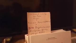 Вишнёвая Ёлка  . Диетолог  Калуст  2209 !) 804 Подписчика . 24 Ноября 2024 Год .  2209 !)