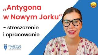 ,,Antygona w Nowym Jorku" Janusz Głowacki  - streszczenie i opracowanie