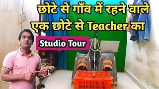 Studio Tour | Harish Chandra Classes #studio_tour