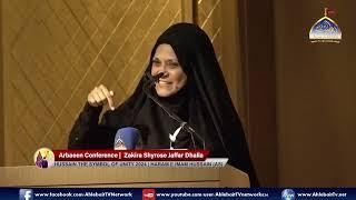 Arbaeen Global Conference Karbala | Zakira Shyrose Jaffer Dhalla | HUSSAIN THE SYMBOL OF UNITY 2024