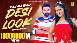 Desi Look (Official Video) | Raj Mawar, Anjali Raghav, Sunny | Attitude | New Haryanvi Song 2024