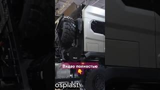 Полностью Российский автомобиль: все детали наши! Гордость России #shorts #росмолд #импортозамещение