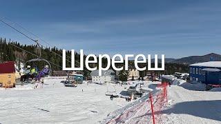 2024.03.19-21 ШЕРЕГЕШ