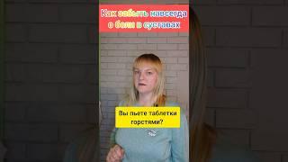 Болят суставы? подробнее в коментариях #здоровье #суставы