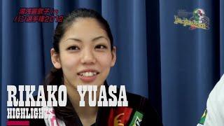 Rikako Yuasa HighLights / BJJ / 주짓수