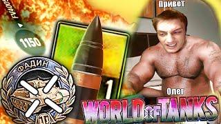 World of Tanks Приколы #216- Реакция на Artyashka ( Артяшка ритп rytp wot нарезка ! Мир Танков