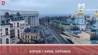 Ответ Путина за Крымский мост.