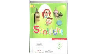 Spotlight 3,  Student's book - часть 1- Class CDs Английский в фокусе - Полная версия