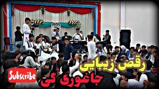 wedding at Jaghori#جاغوری #dance Danc