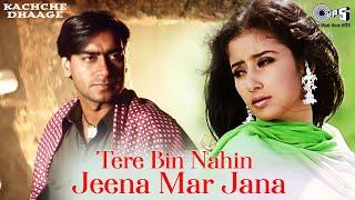 Tere Bin Nahi Jeena Mar Jana Dholna | Kachche Dhaage | Sukhwinder Singh |Ajey Devgn, Manisha Koirala