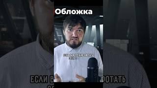 Как поставить красивую обложку на Shorts? И рилс и в тик ток