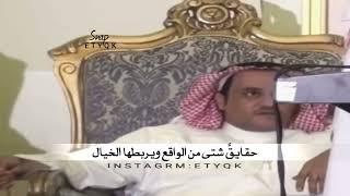 ياراسي اللي فيك علمً لايشاف ولايقال           خالد آل بريك