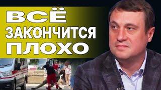 ЭТО СТРАШНЫЙ СЦЕНАРИЙ ДЛЯ УКРАИНЫ! ДУБОВ: ВОЕННЫЕ ПРИЗНАЛИ: УКРАИНА ПРОИГРЫВАЕТ!