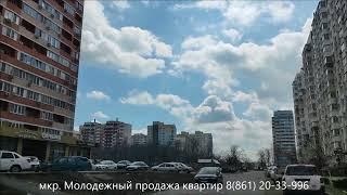 Микрорайон Молодежный в Краснодаре. Видео снято в апреле 2022