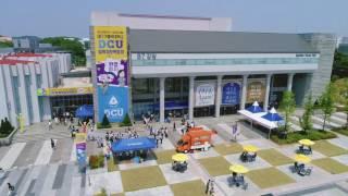 DCU 대구가톨릭대학교 입학정보박람회 영상입니다.