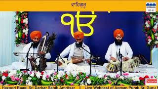 Raag dhanasri jugalbandi by Bhai Mahabeer singh ji hazuri Ragi Darbar sahib #rabab #taus #tabla