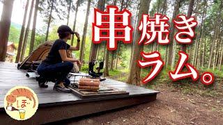 【串焼き】ぼっち女のソロキャンプ 【アロスティチーニ】Arrostichini and Pinot Noir[motorcycle camping in japan]