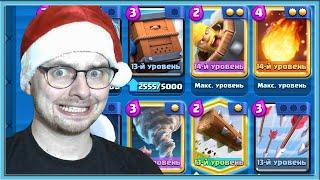  А МОЖНО ЕЩЕ БОЛЬШЕ КОНТРЫ? СПЕЛБЕЙТ С ПРИНЦЕМ ПРОТИВ ГРИБОВ / Clash Royale