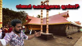 Kattil mekkathil temple. കാട്ടിൽ മേക്കതിൽ ക്ഷേത്രം.