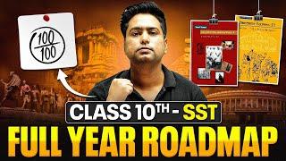 Score 100 MARKS In Class 10th SST Exam  | Master Strategy By Kunal Sir