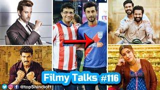 Filmy Talks #116 - Sourav Ganguly Biopic, Inshallah, RRR, Rakshasudu 2, Lost, Mimi, Narappa, Loki 6.