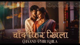 Chaand Phir Khila (चाँद फिर खिला) - Miyuru Somarathne, Kalindu Weerasinghe | Official Video