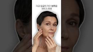 얼굴꺼짐에 콜라겐주사 고민하고 있다면 #콜라겐터치